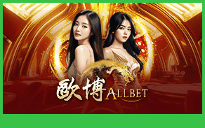 AllBet BNG55