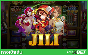 JILI BNG55
