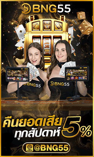 BNG55 ប្រូម៉ូស្លុត & កាស៊ីណូ — សៃ 5